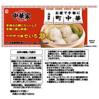 パール金属 せいろ 蒸し器 竹製 21cm 中華家 HC-594 1個