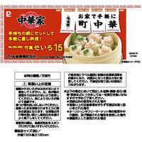 パール金属 せいろ 蒸し器 竹製 15cm 中華家 HC-592 1個