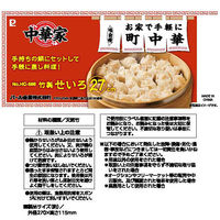 パール金属 せいろ 蒸し器 竹製 27cm 中華家 HC-596 1個