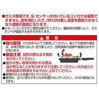 リバティーコーポレーション グリル 魚焼き ワイド ガス火 セラミック入 LD-220 1個