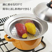 ヨシカワ 蒸し器 フライパン 20~22cm用 ドーム型 フタ付き ステンレス YJ2302 1個