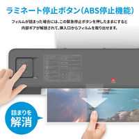 HP HPジャムフリーパウチラミネーター AJLW0301 1台