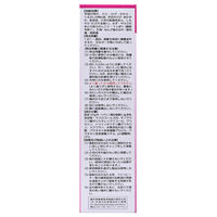 ヒルマイルド 泡フォーム 100g ヘパリン類似物質0.3%配合 乾燥肌治療 健栄製薬【第2類医薬品】