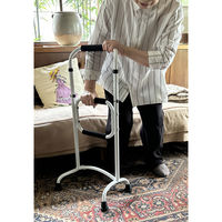 フジホーム リハステッキサイド 伸縮 WB5269 1本 3WAY 立ち上がり 補助リハビリ 運動フレイル対策