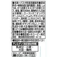 キユーピー パスタを手作りオイルソース しょうゆ＆ペパー 210ml＜7食分＞ 1セット（1本×2）パスタソース