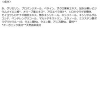 WELEDA（ヴェレダ） ざくろファーミングローションEX 145ml