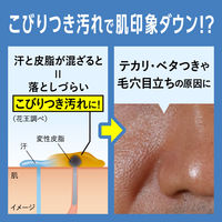 メンズビオレ ザフェイス うるおいケア 本体 心地よいムスクの香り 200ml 花王