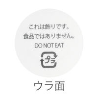 ヘッズ ハロウィンケーキピック/黒ねこー4(100枚) HW-PC4 1袋(100枚入)