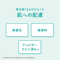 モイスタージュ 薬用 エッセンス ミルク しっとり 160ml クラシエ