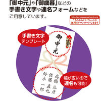 ササガワ OA対応札紙 花結び 28-2000 1冊(100枚)