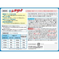 ライオンハイジーン 液体レオサット 5kg 4903301334392 1個