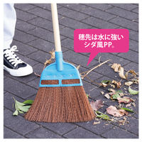 山崎産業 SW庭箒ネオ(化繊ほうき) 短柄 BR838-00SU-MB 1本