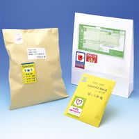 ササガワ 荷札シールミニ 取扱注意 25-305 1袋(96片入)