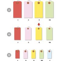 ササガワ パック入カラー荷札 中 黄 一穴 25-73124 1袋(200枚入)