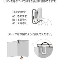 デザインフィル ブックマーカー 刺繍 ハリネズミ柄 62327006 1個