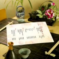 ササガワ OA対応和柄用紙 和ごころ A4判 華まどか 4-1047 1冊(10枚)