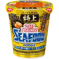 特上 カップヌードル シーフードヌードル 1セット（1個×3） 日清食品