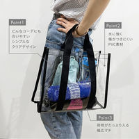 三和 PVCビニールバッグ PVC341426-B-25 1箱(25枚)（直送品）