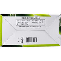 HIKARI 82種の野菜酵素 フルーツ青汁 3g×25スティック 1箱(3g×25包入)（直送品）