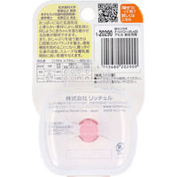 リッチェル 吸せつラボ オールシリコーンおしゃぶり アヒル 新生児用 ケース付 1個（直送品）