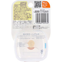 リッチェル 吸せつラボ オールシリコーンおしゃぶり オレンジ 新生児用 凸付 ケース付 1個（直送品）