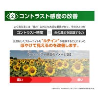 八幡物産 やわた メラックス 目のサプリメント 1ケ月分 30粒入 1袋(30粒入)（直送品）