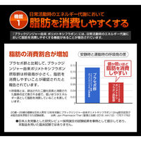 八幡物産 やわた 内脂カット 20日分 40粒入 1袋(40粒入)（直送品）