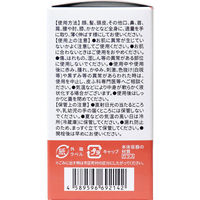 iiもの本舗 亥油(i-yu)国産猪油100% 70mL 1個(70mL入)（直送品）