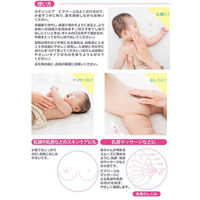 カネソン ピアバーユ 25mLX2本入 1個(25mL×2本入)（直送品）