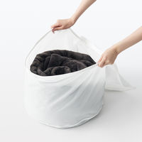 無印良品 高密度織 繊維くずを通しにくい洗濯ネット 大物用 約直径47×高さ37cm 良品計画