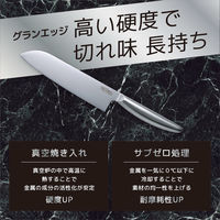 サーモス 包丁 グランエッジ ステンレス 小牛刀150mm KKB-G150 S 1個