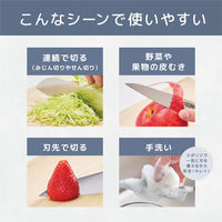 サーモス 包丁 ファインエッジ ステンレス 小三徳145mm KKA-S145 S 1個