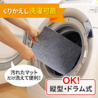 レック 吸着タイルマット 45×45 ブラウン 4枚入 O-783 1袋(4枚入)（直送品）