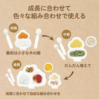 ピジョン KIPPOI ベビー食器セット ベイビーピンク&ピーチホワイト 4902508199506 1個（直送品）