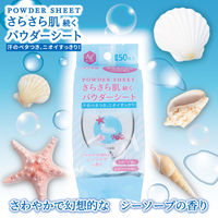 iiもの本舗 さらさらパウダーシート シーソープの香り 4589596694108 1袋(50枚)