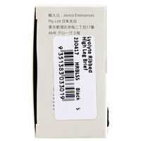 Jorico　Enterprises　BOODY　リヨライト　リブ　ハイレッグブリーフ　Sサイズ　ブラック　1箱