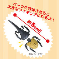 サンタン 合体昆虫バスボール2 せっけんの香り 75g 1回分 601-6280 1個(75g入)（直送品）