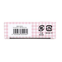 サンタン キャラクターばんそうこう CUTE AID マイメロディ 18枚入 BSK-0062 1箱(18枚入)（直送品）