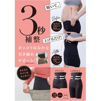 コジット 3秒補整ガードル Mサイズ 4969133918957 1枚（直送品）