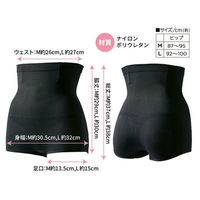 コジット 3秒補整パンツ Mサイズ 4969133918858 1枚（直送品）