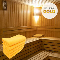 小野商事 フェイスタオル サロン用スレン染め ゴールド 240匁 ショートパイル 34×85cm AG1650 1セット(1袋(5枚入)×20)