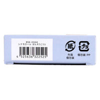 サンタン キャラクターばんそうこう CUTE AID シナモロール 18枚入 BSK-0068 1箱(18枚入)（直送品）