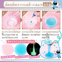 シルバーバック 魔法のぷるぷるスライム 9784861487590 1個（直送品）