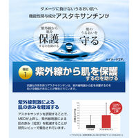 八幡物産 やわた 肌うるる 30日分 30粒入 A-611A-1-2112-YY 1袋(30粒入)（直送品）