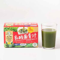 新日配薬品 九州Green Farm 乳酸菌青汁 粉末タイプ 3g×50袋入 4529052003822 1箱(3g×50袋入)（直送品）