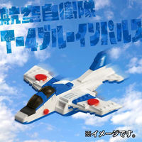 シルバーバック 自衛隊のりものシリーズ ブロックでつくる! 航空自衛隊 T-4ブルーインパルス 9784861487613 1個（直送品）