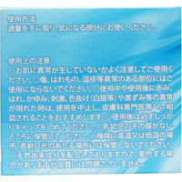 ナチュリア グランデホワイトクリーム 80g 4560300000347 1個(80g入)（直送品）