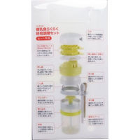 リッチェル 離乳食らくらく時短調理セット 44205 1セット（直送品）