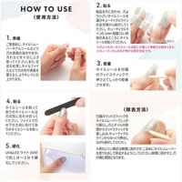 プロルート丸光 LYSD'OR セミキュアジェルネイル フット用 ムーラン ルージュ 31枚入 4570005521535 1箱(31枚入)（直送品）