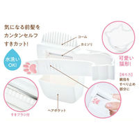 コジット にゃんと簡単!前髪キャット セルフカット 4969133919671 1個（直送品）